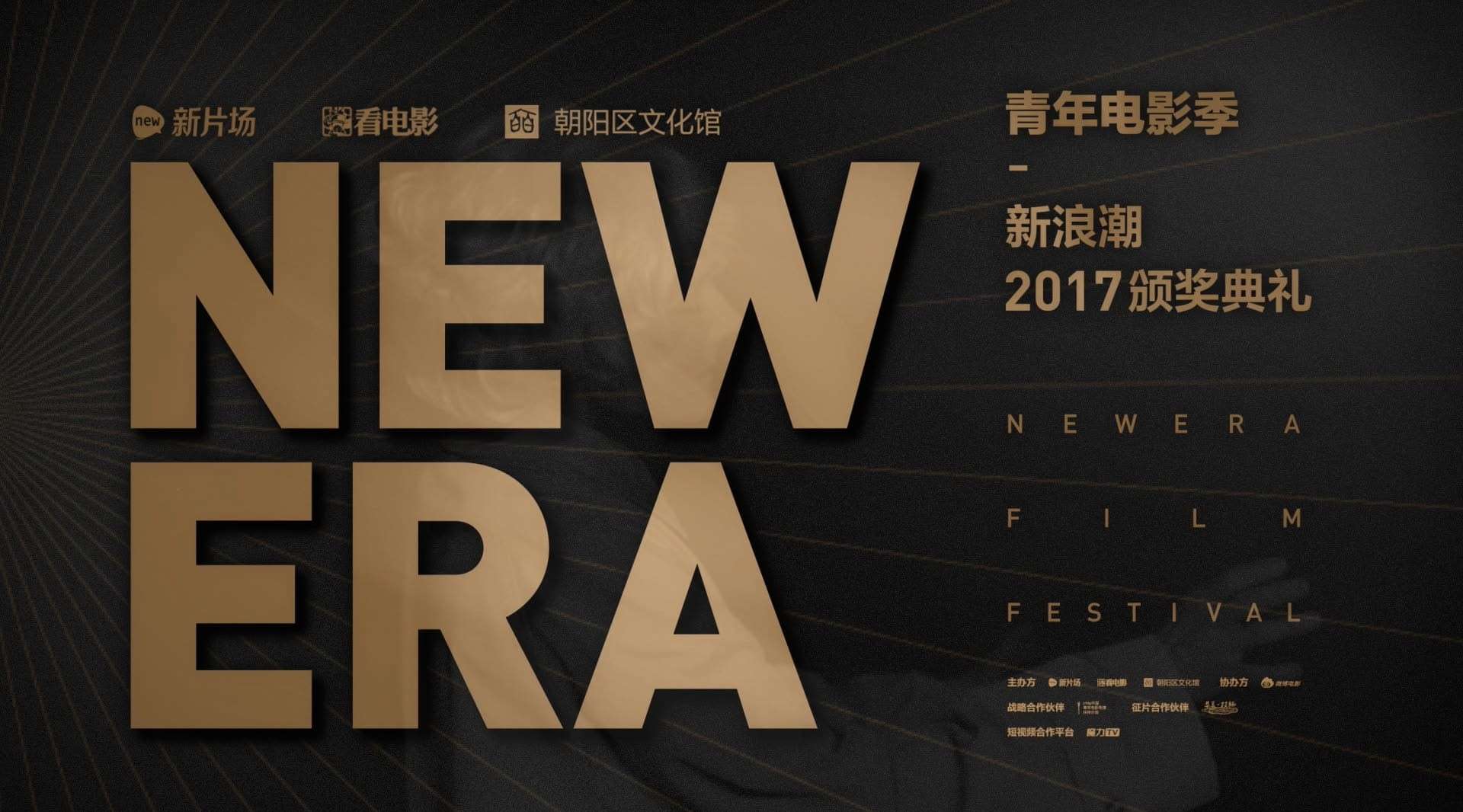 2017年度华语电影精华混剪