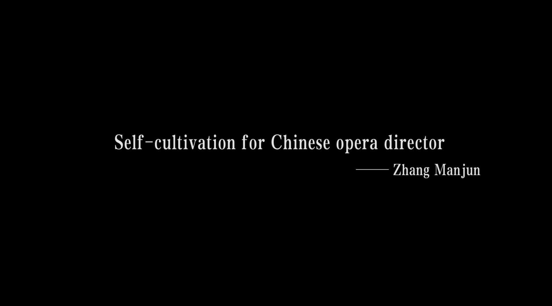 interview for a Chinese opera director