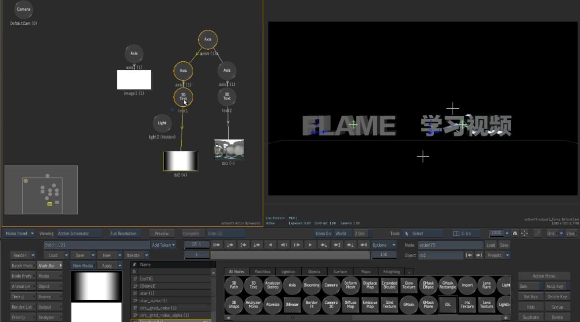一个简单的Autodesk Flame介绍(六十四)