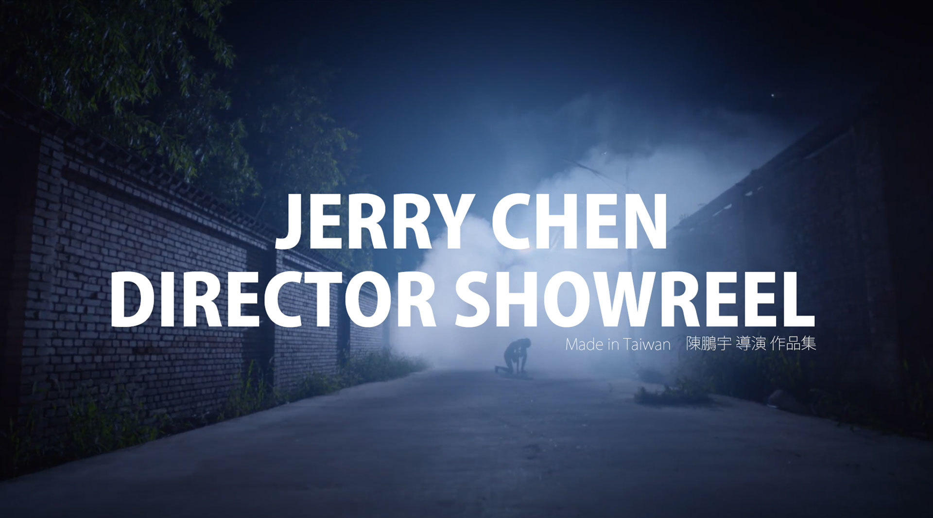 Jerry Chen Director Showreel 2018