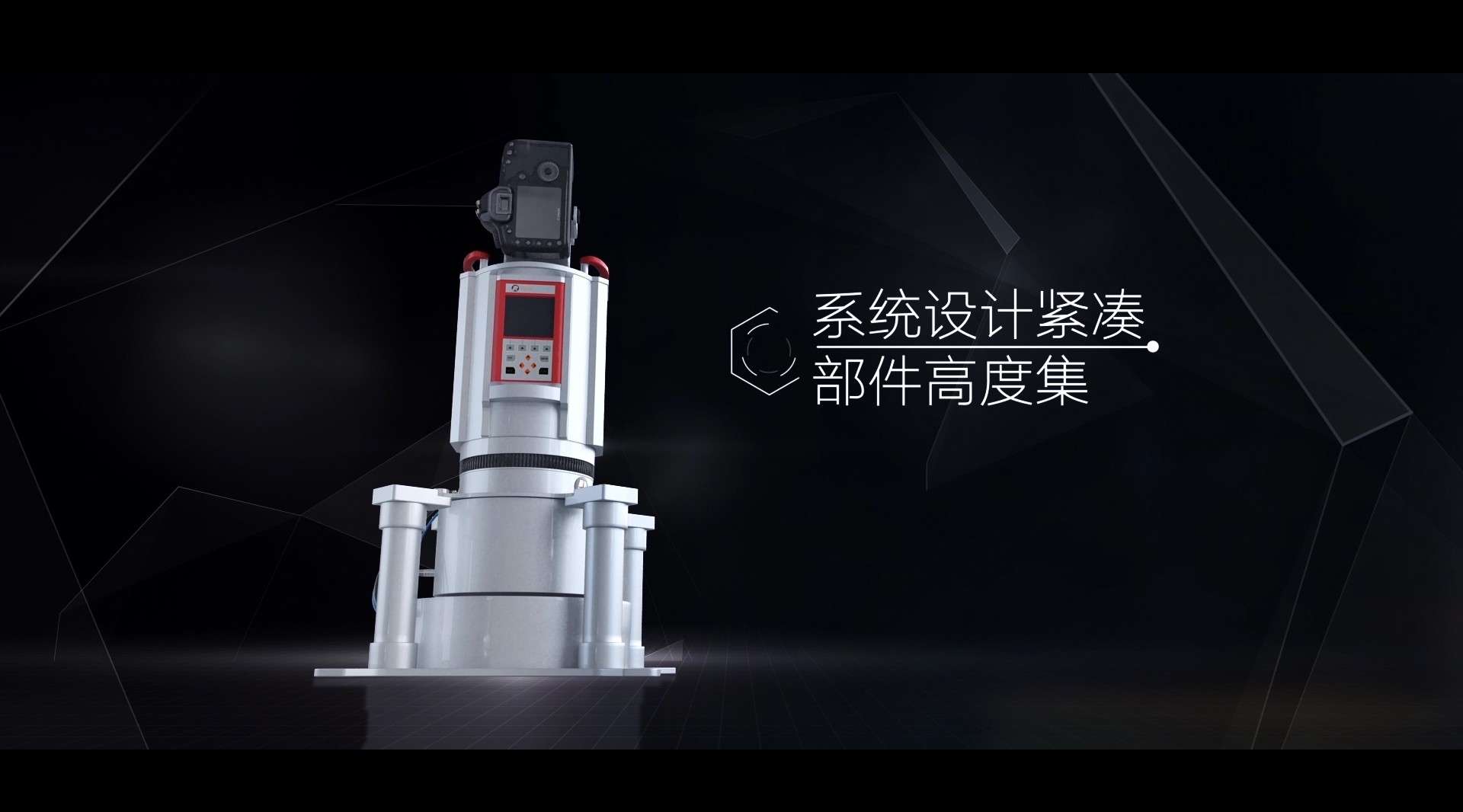 SZT-R1400移动测量系统高端产品动画