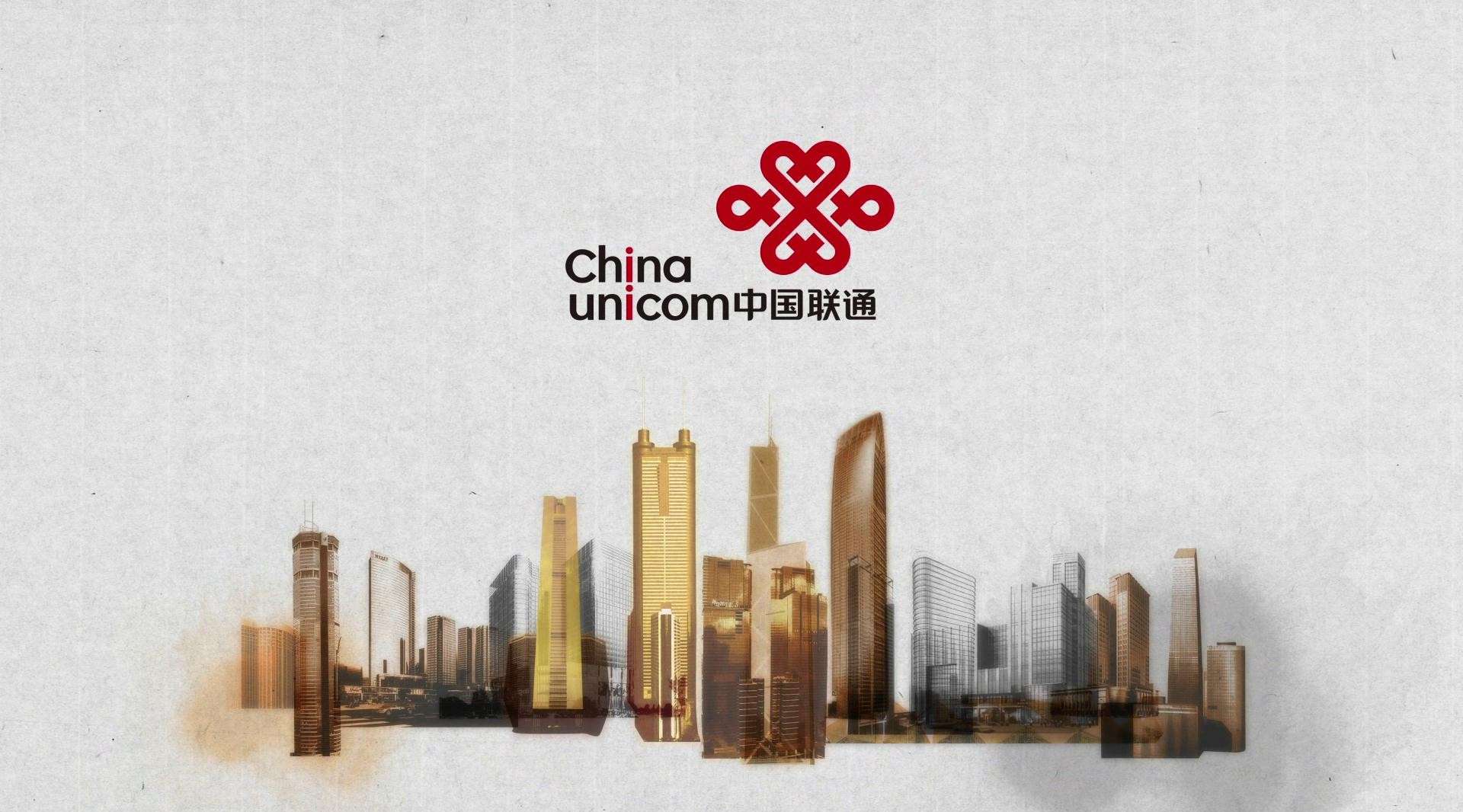 中国联通国际业务部宣传片