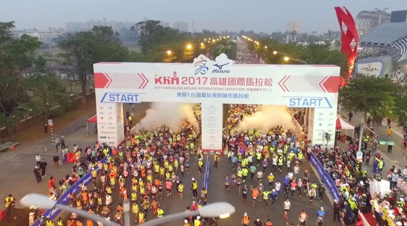 2017高雄MIZUNO国际马拉松-活动纪录