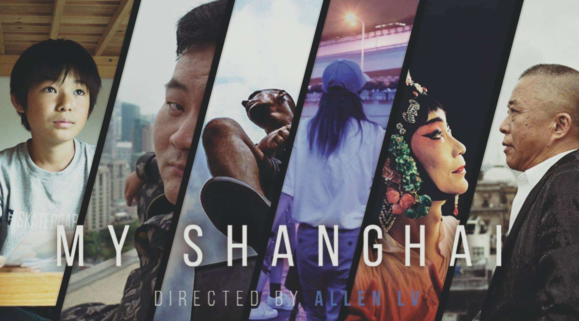 THIS  IS  MY SHANGHAI TRAILER