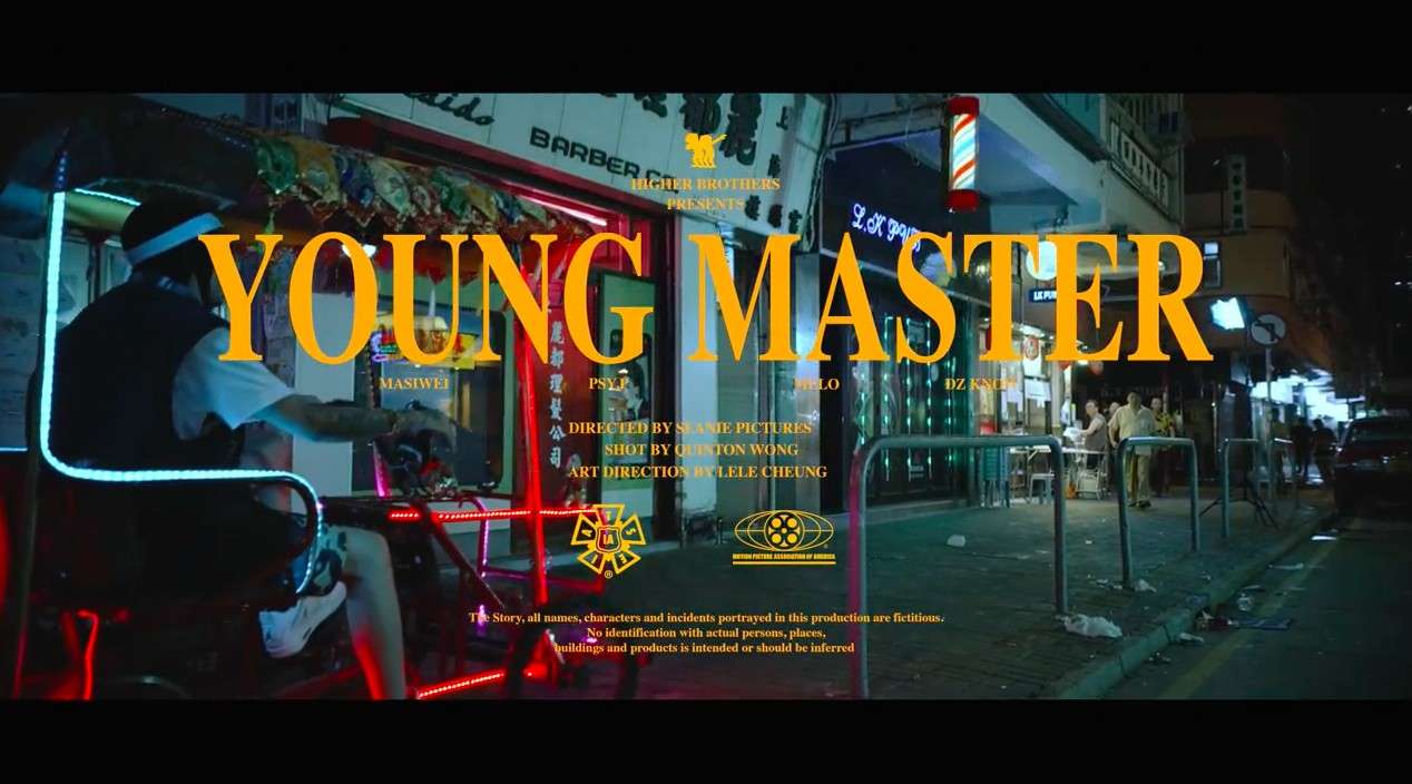 Beats x Higher Brothers | Young Master