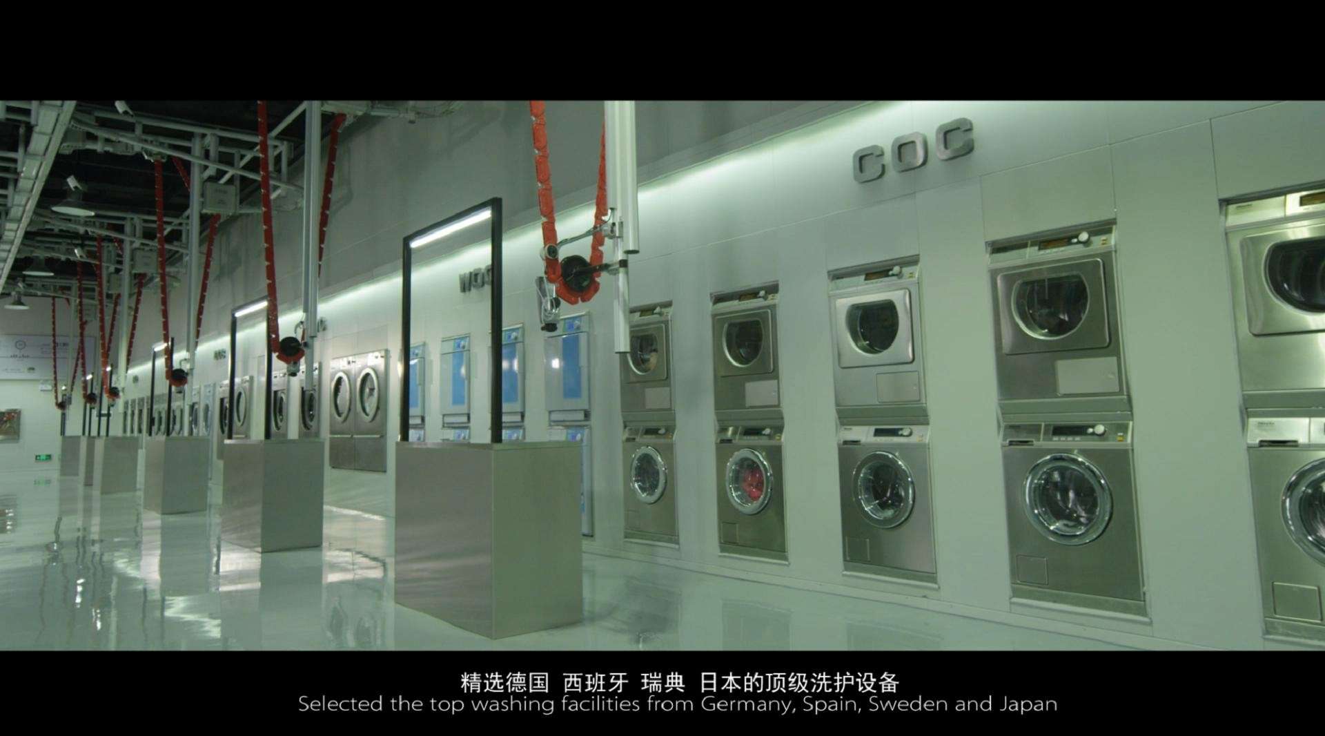 亚洲最先进的洗护工厂 7s洗护工厂