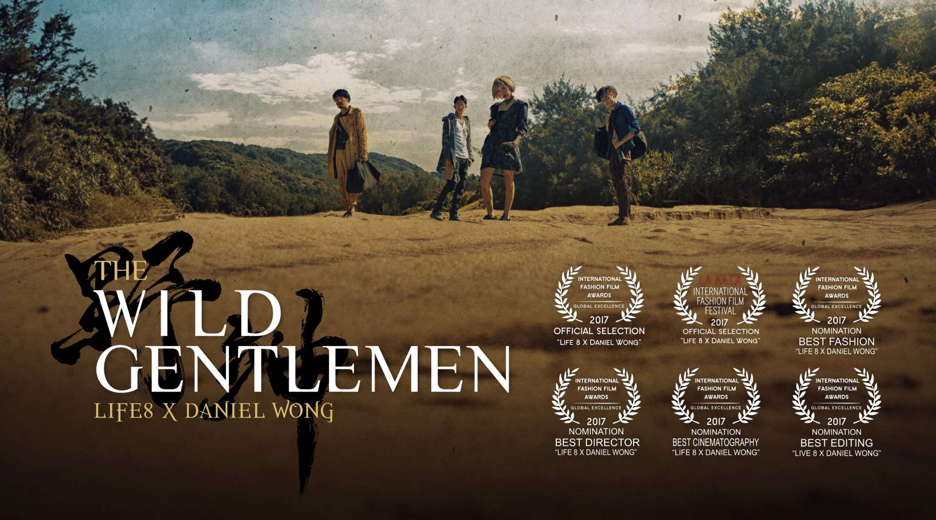 The Wild Gentlemen - LIFE 8 X Daniel Wong