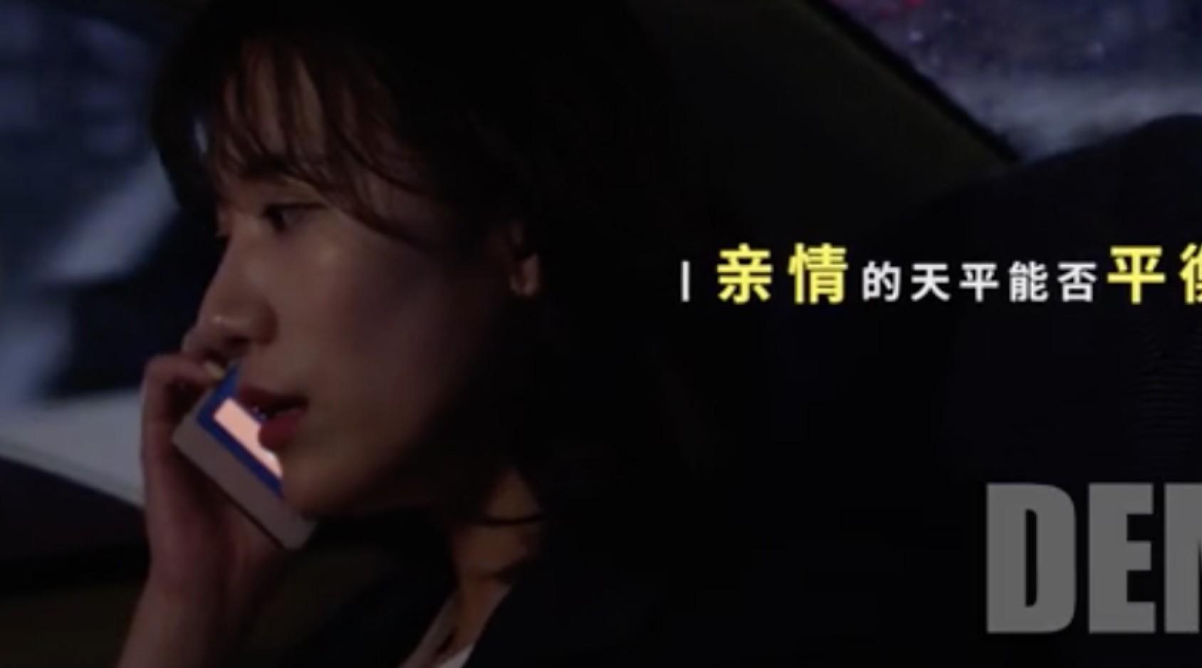 吉利汽车新春微电影预告——姐姐篇