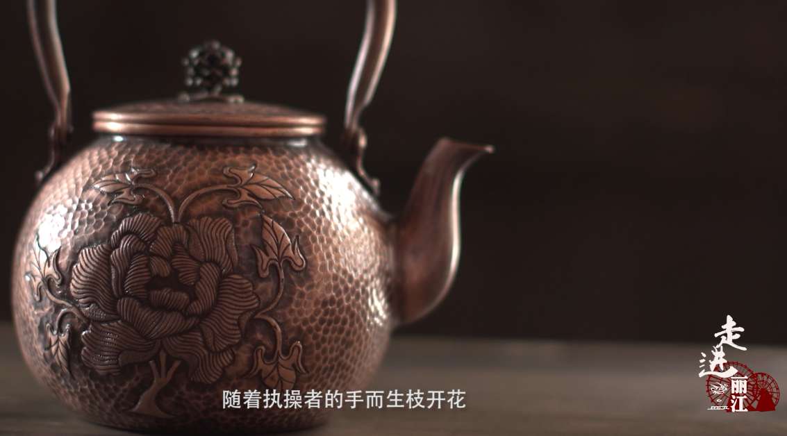 丽江古城最后的铜匠铺——一把铜壶传四代，丽江人的金属情结！