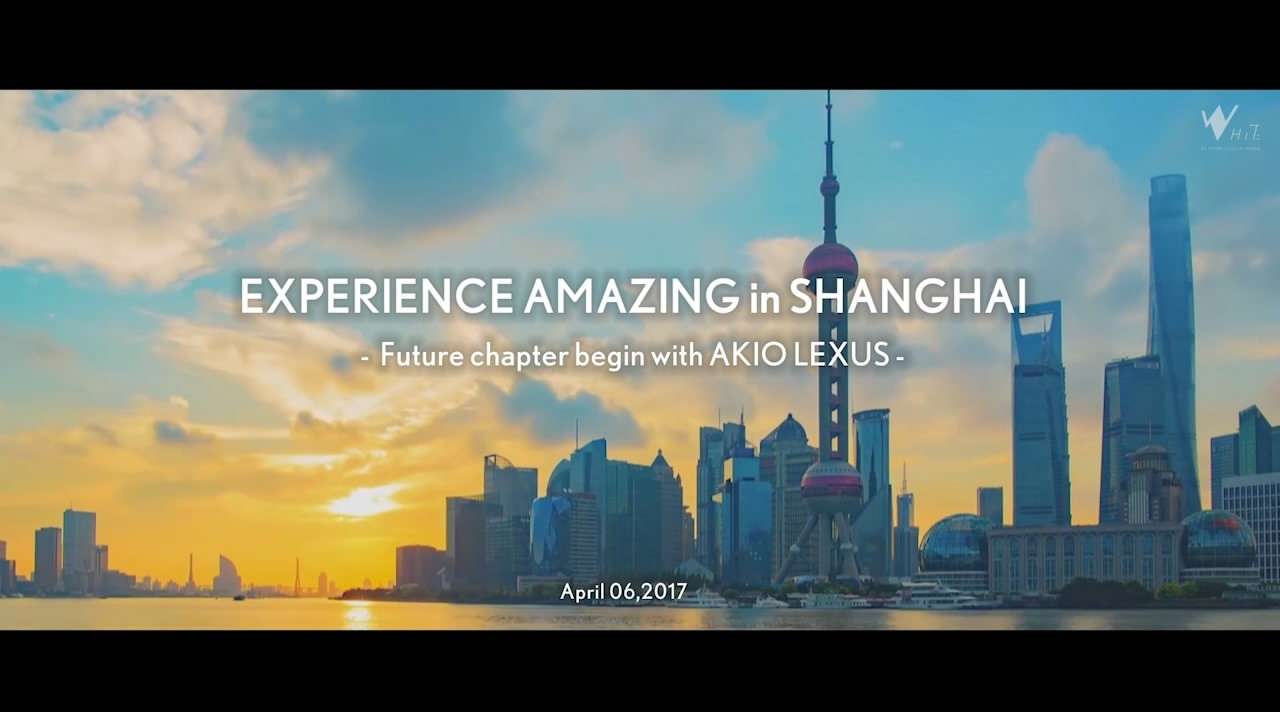 LEXUS- 上海试驾活动纪录视频