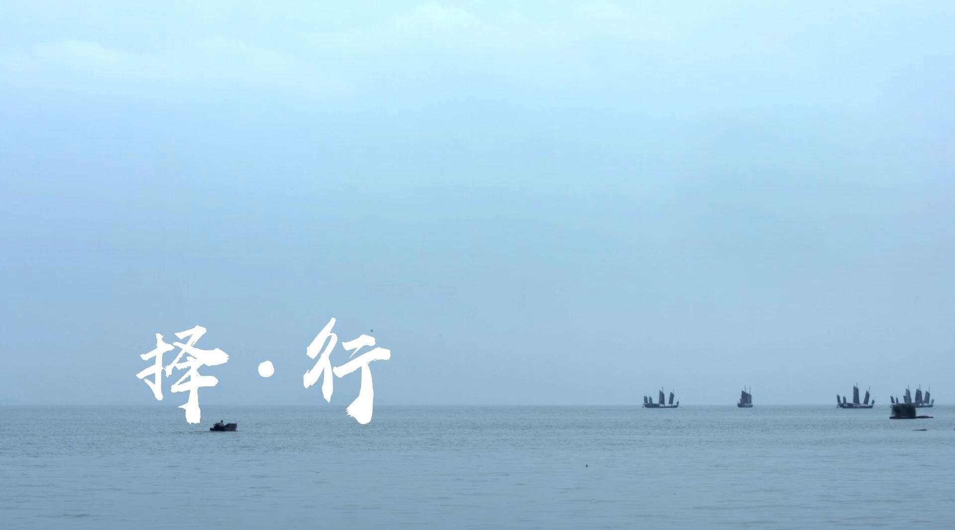 江南大学数字媒体学院招生宣传片——《择行》