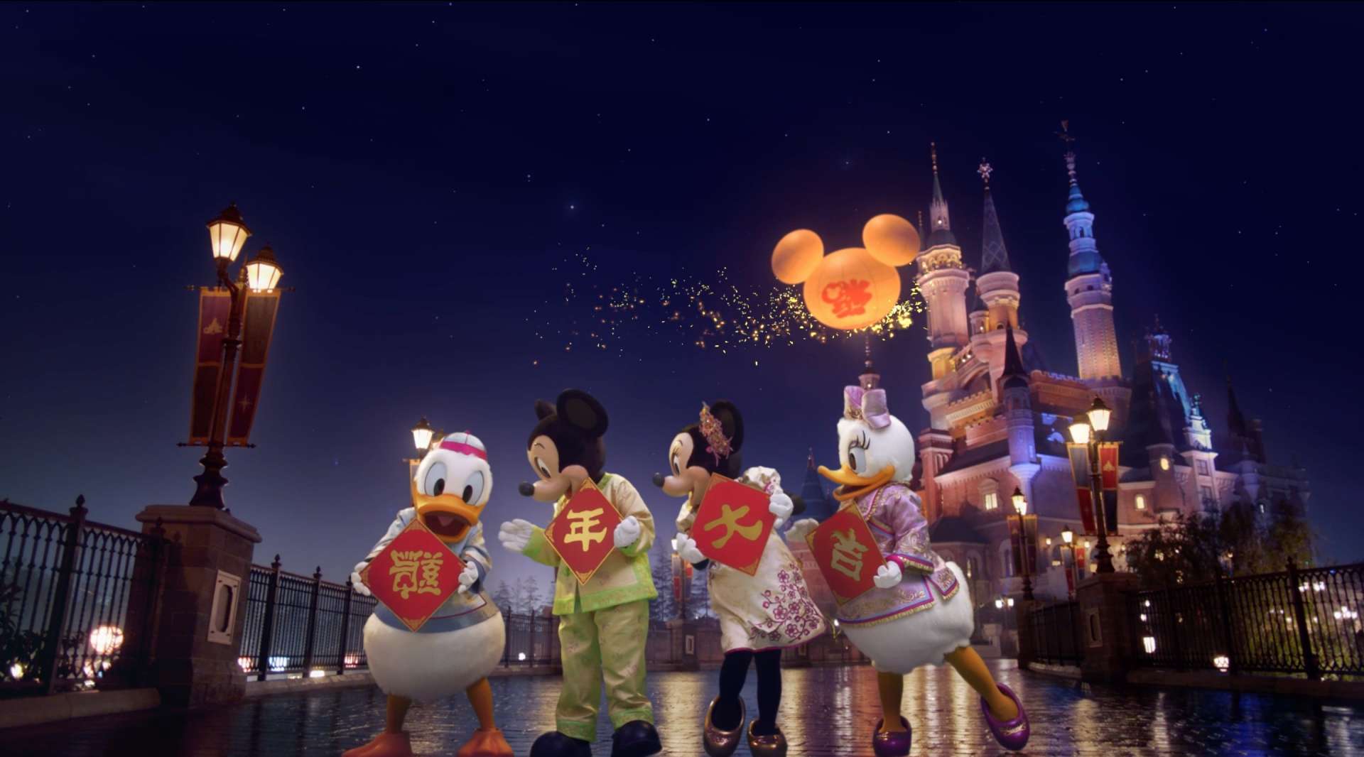 上海迪士尼新年拜年篇