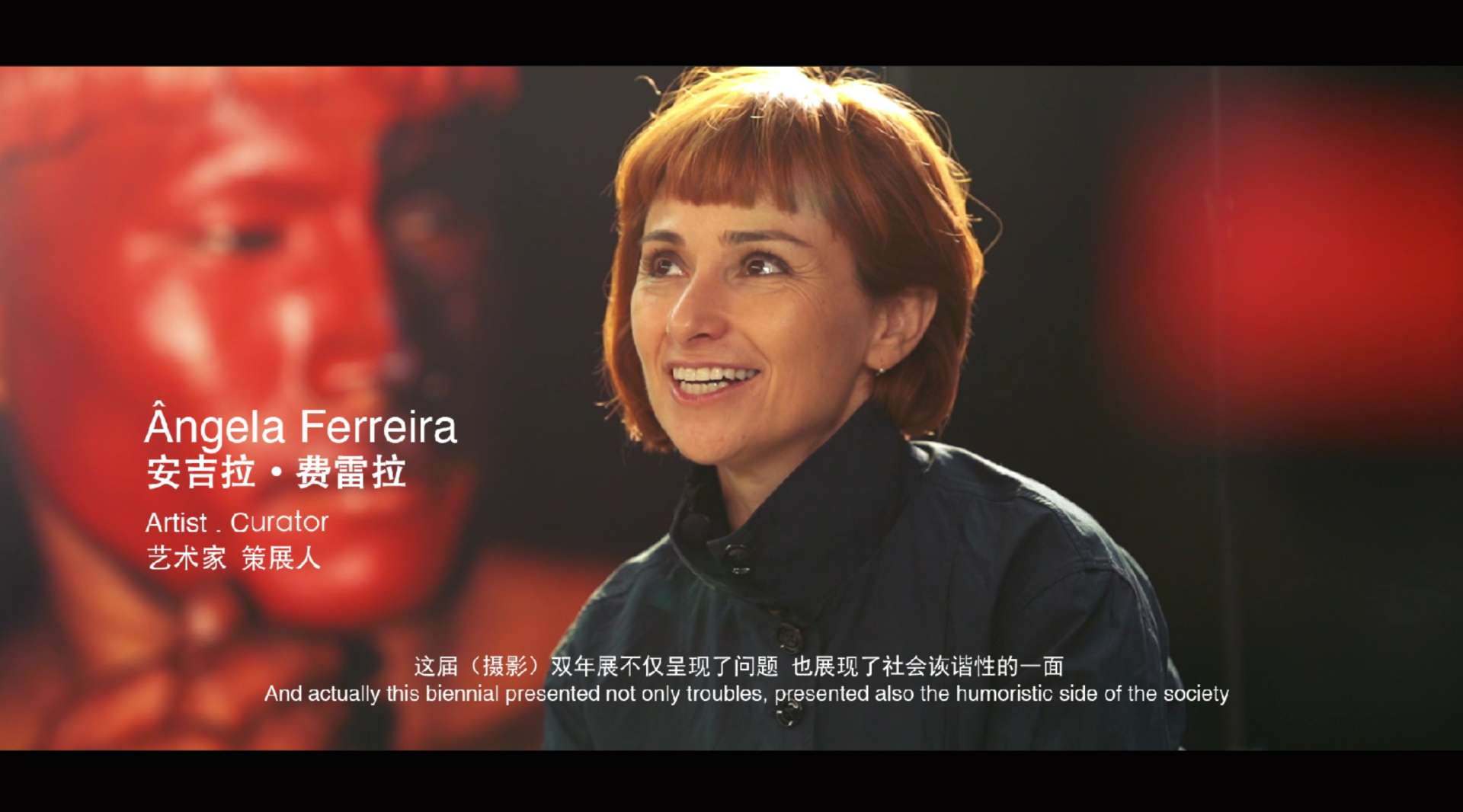 第三届北京国际摄影双年展——混合的公共性与私密性  北镇宣传片