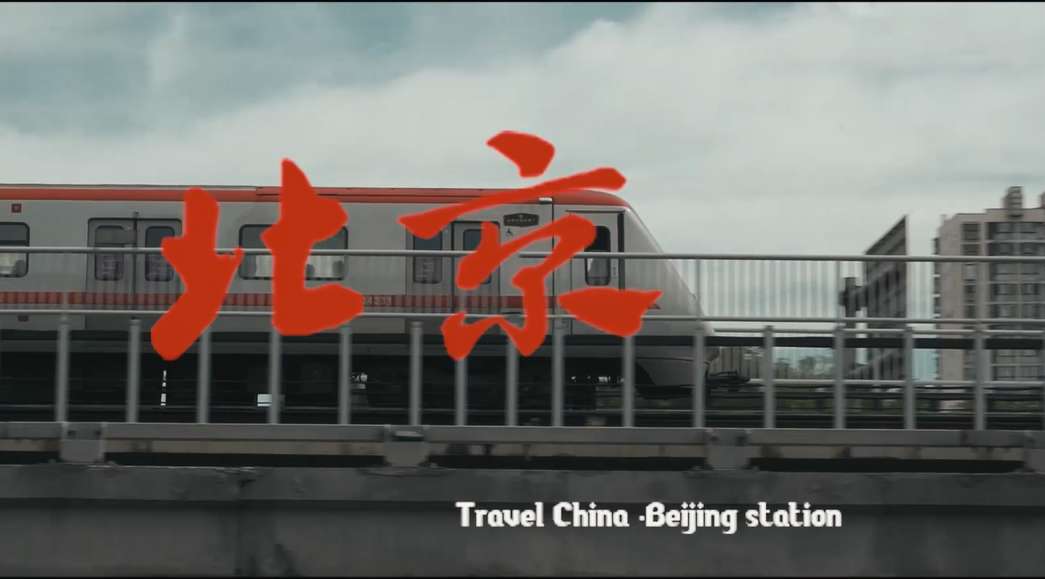 北京人文旅拍 | 北京SUMMER