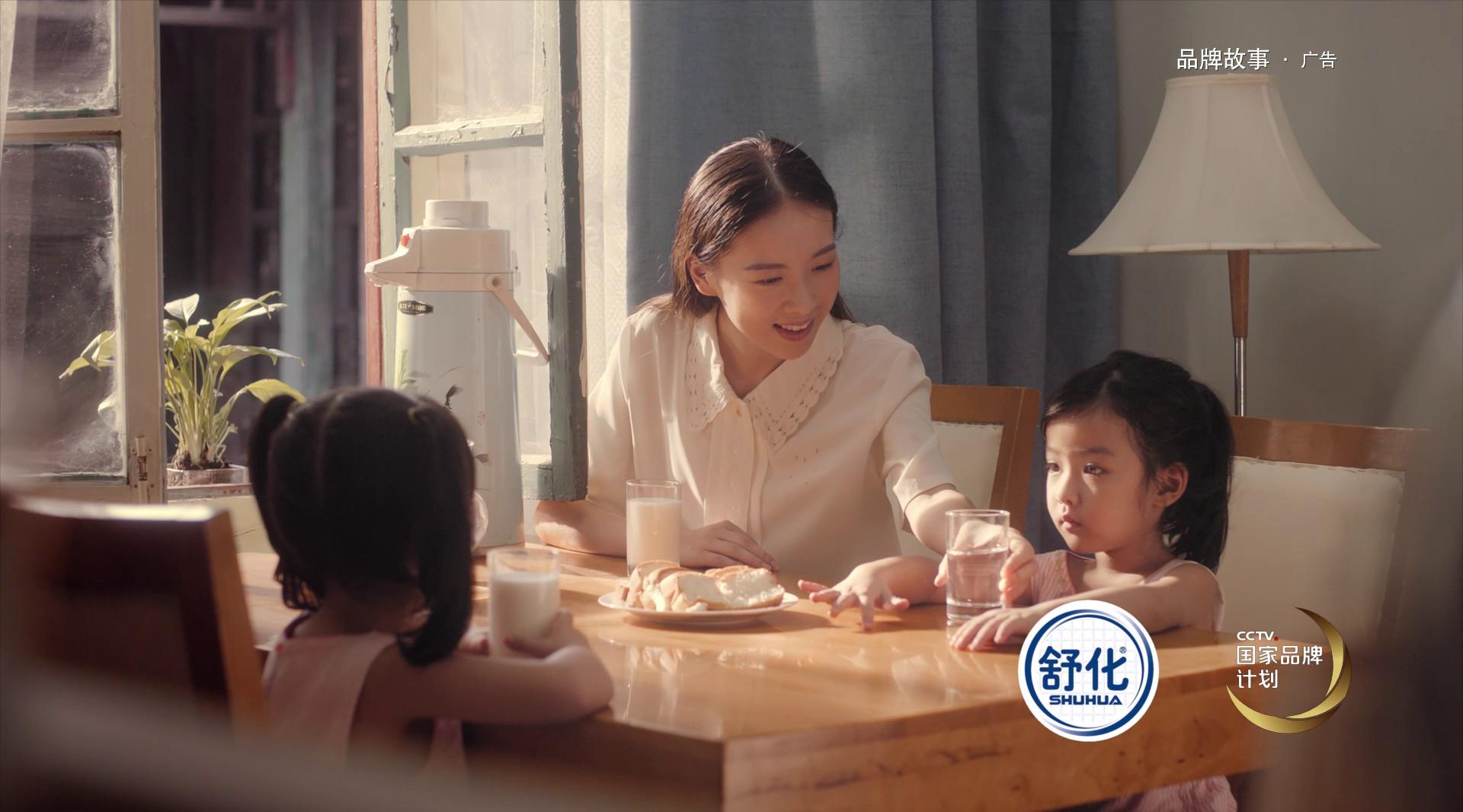 ShuHua Milk 舒化奶宣传片  国家品牌计划