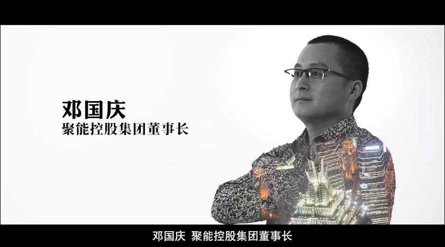 邓国庆企业导师宣传片