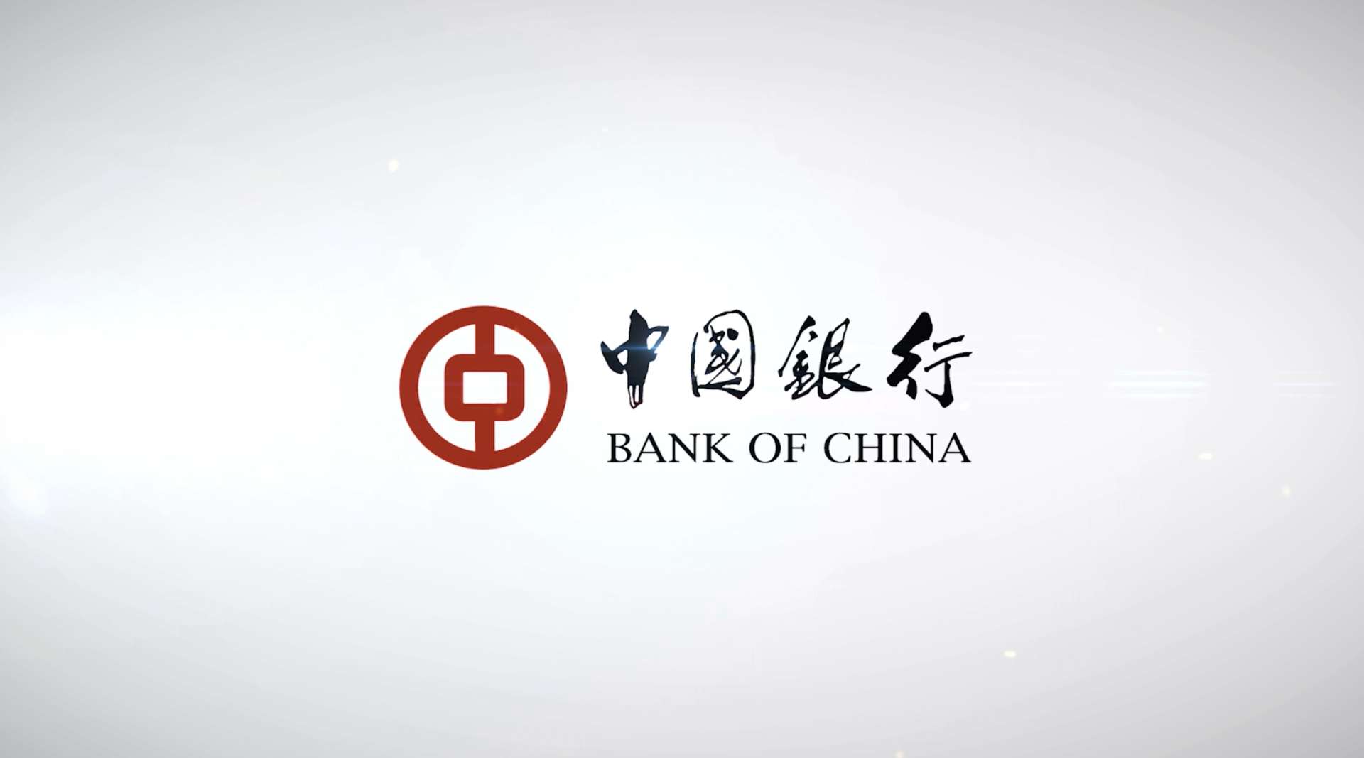 中国银行2019全球招聘宣传片