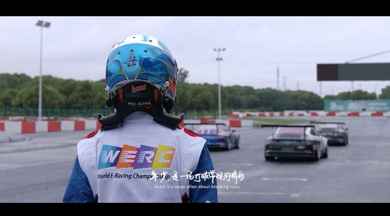 WERC中日韩电子竞技模拟器赛车大赛
