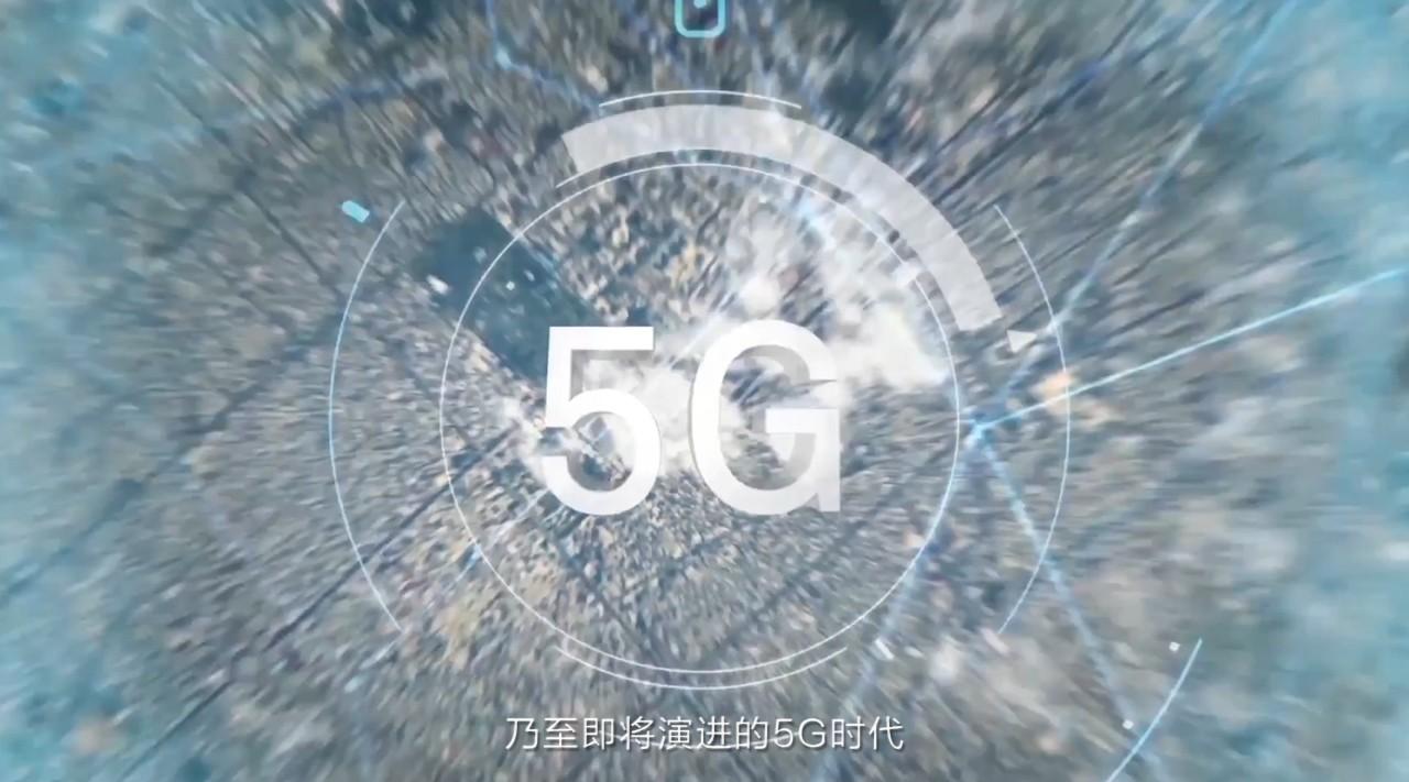 中国联通5G时代（SHANGHAI）