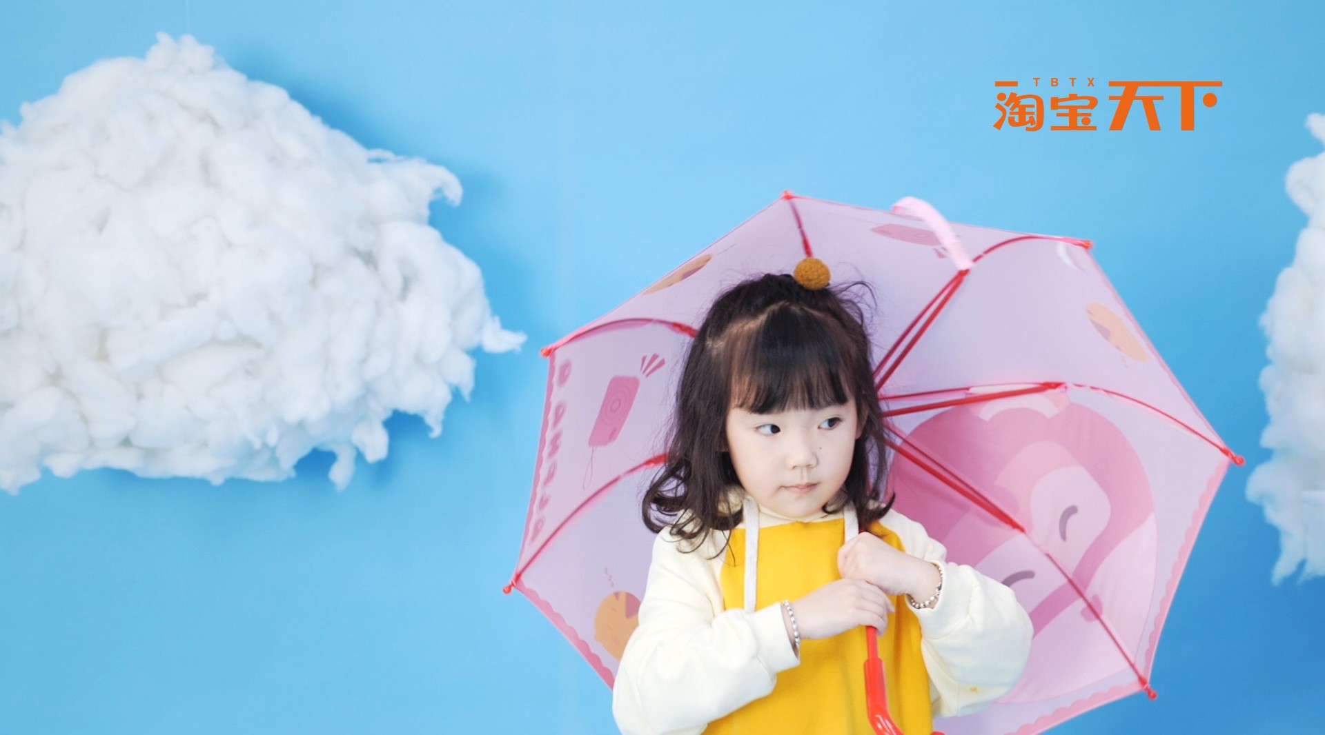 儿童雨伞产品展示型视频_家居日用