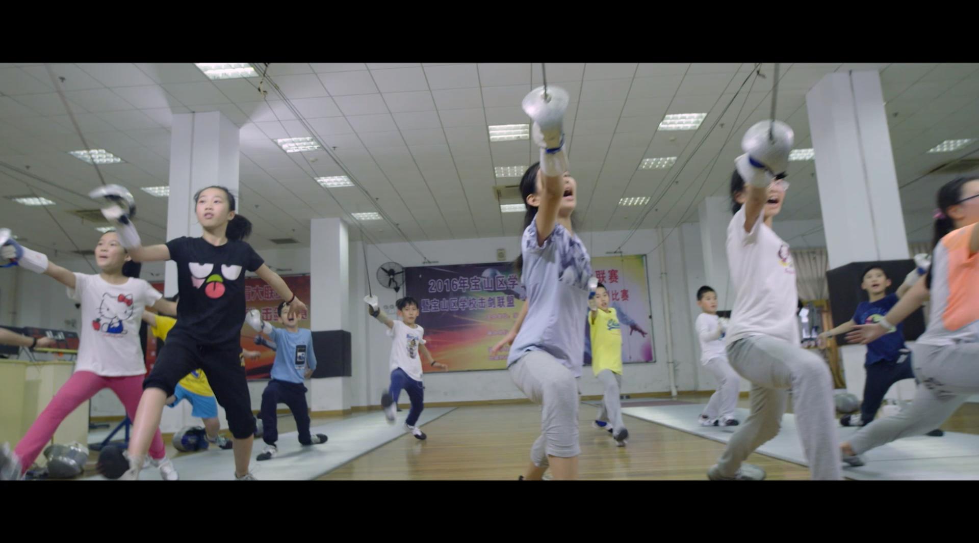 上海青少年运动宣传片（击剑）