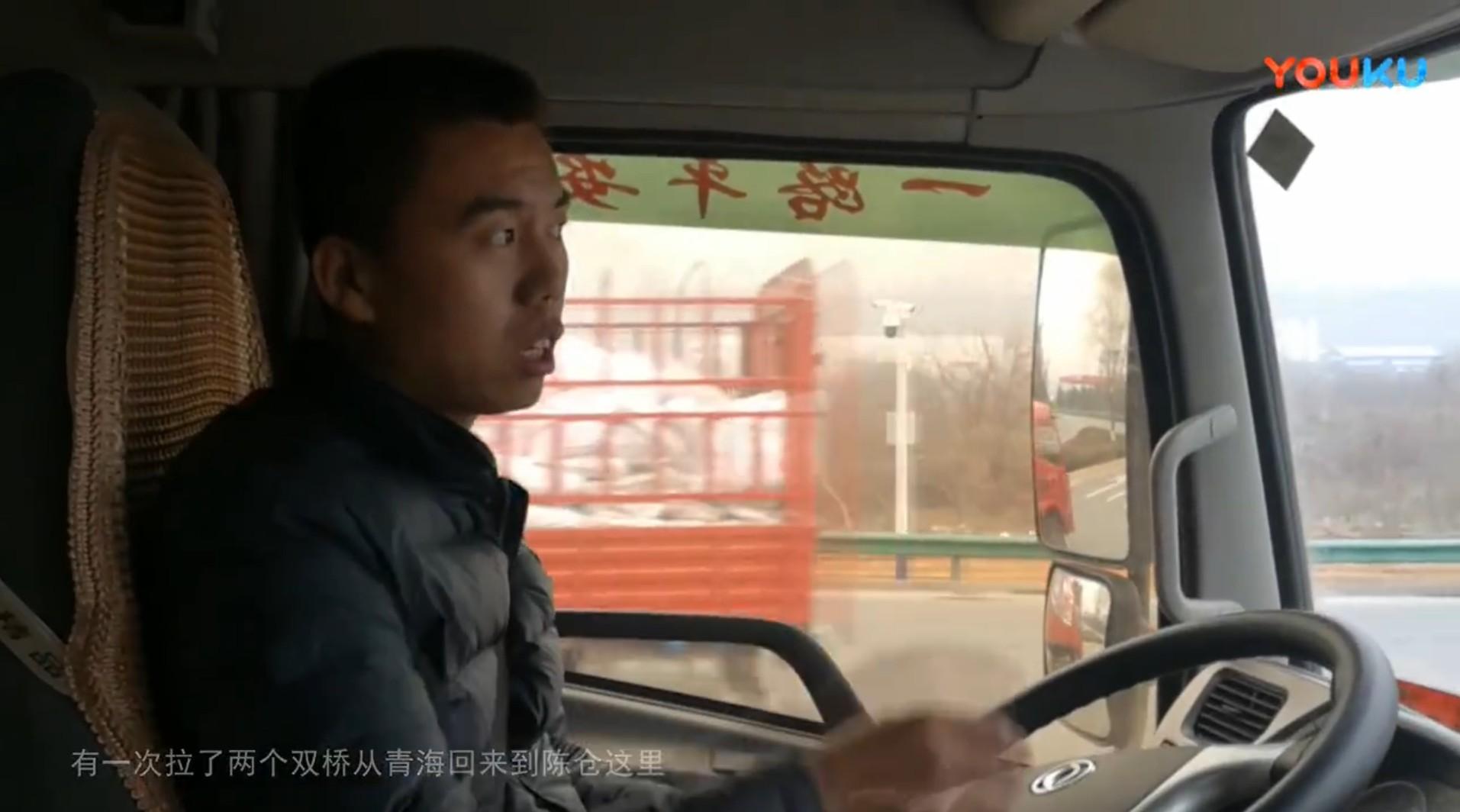 青藏公路上的货车司机