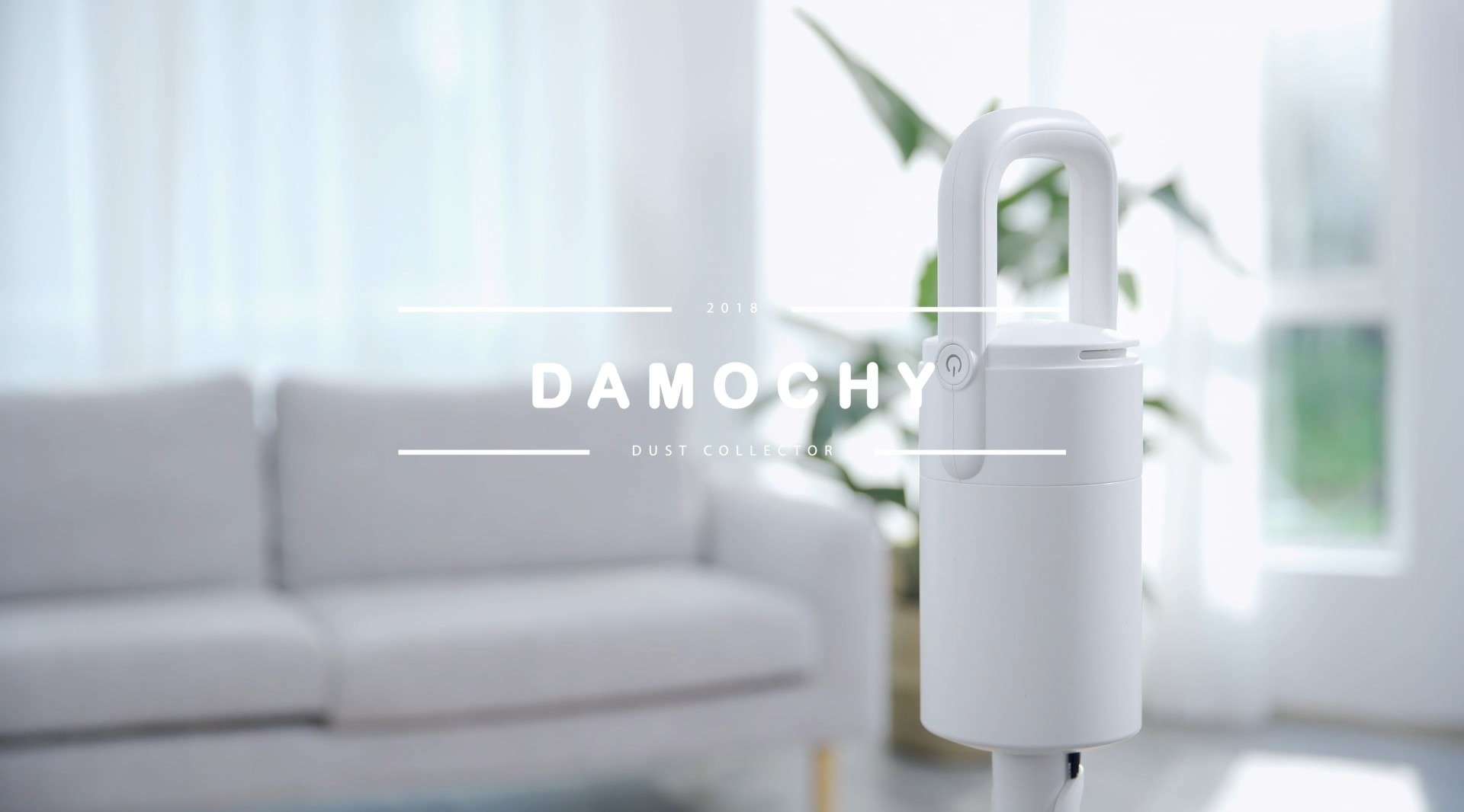 DAMOCHY 吸尘器家居产品视频