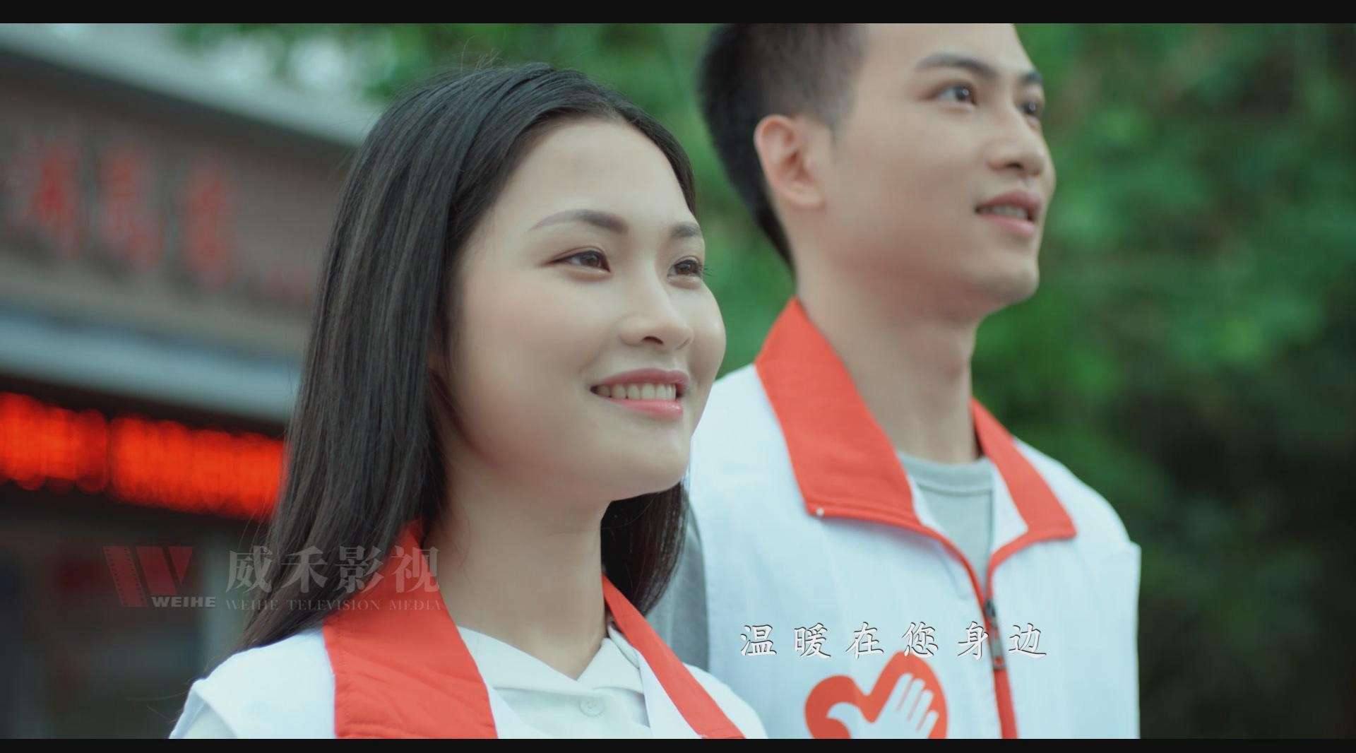 肇庆市高要区志愿者形象宣传片《温暖篇》