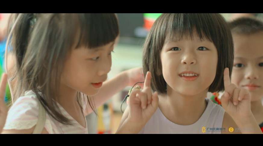 广州农商银行——《无声的爱》宣传片