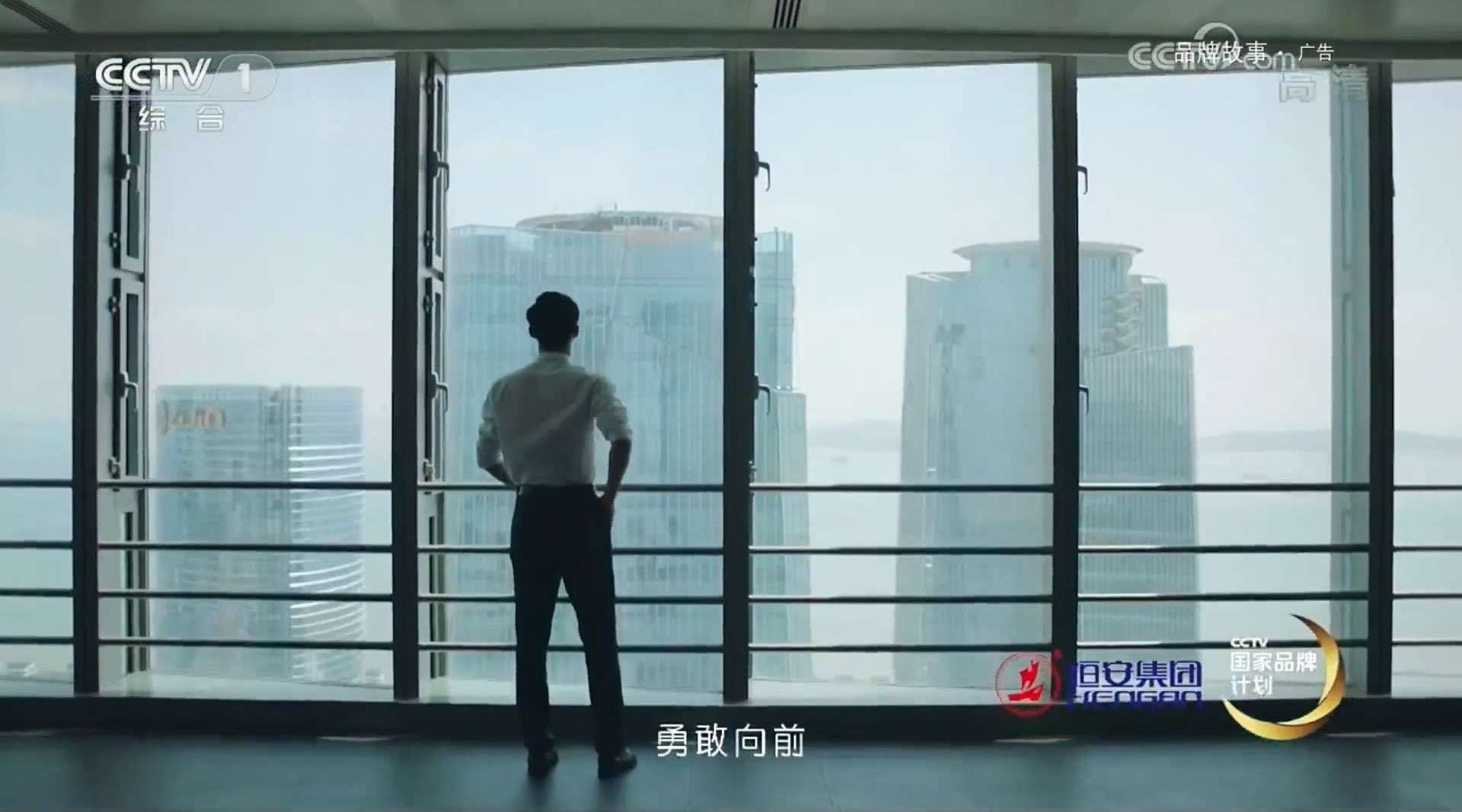 心相印2018品牌故事-CCTV国家品牌计划 央视版