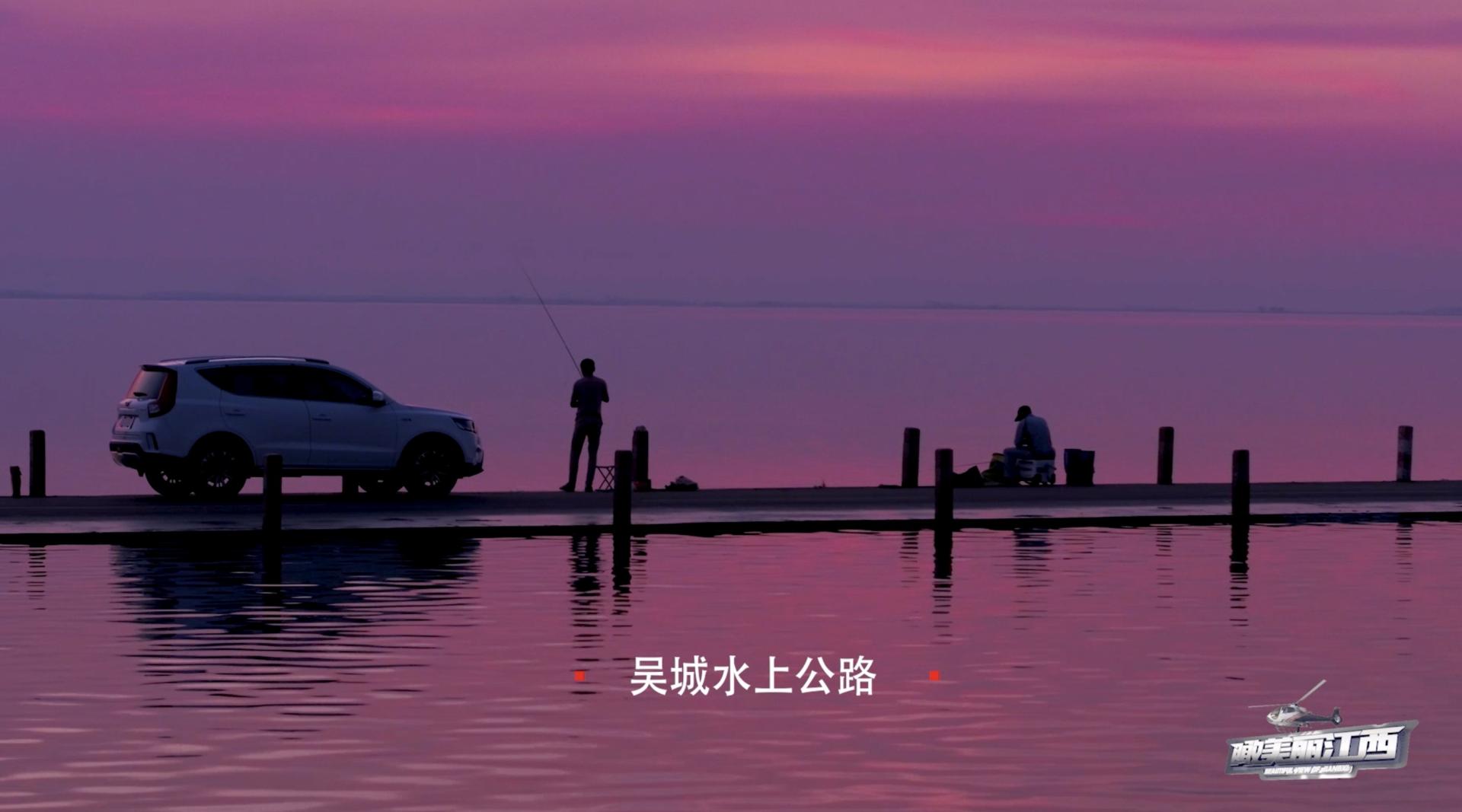 大型航拍节目《瞰美丽江西》预告片-江西“红”