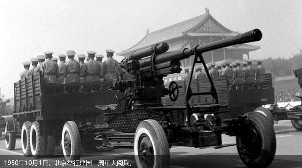 1950年国庆大阅兵-园艺小学生