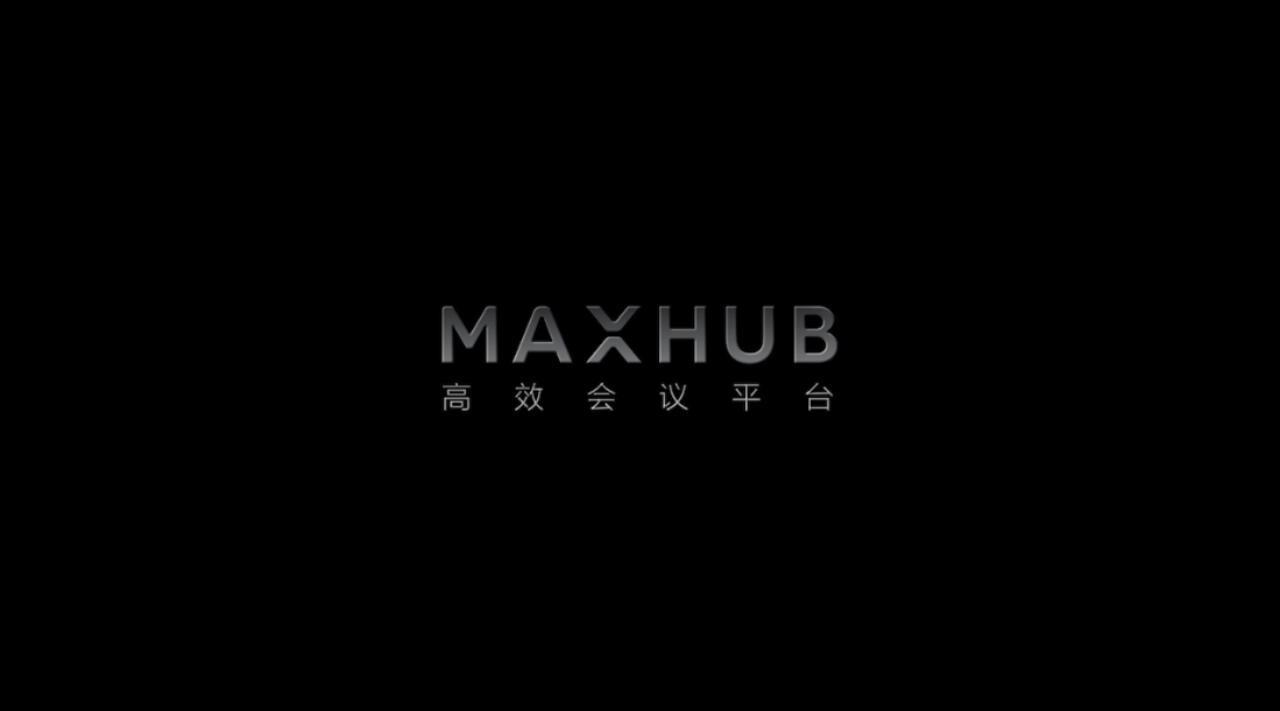 MAXHUB3-演示视频