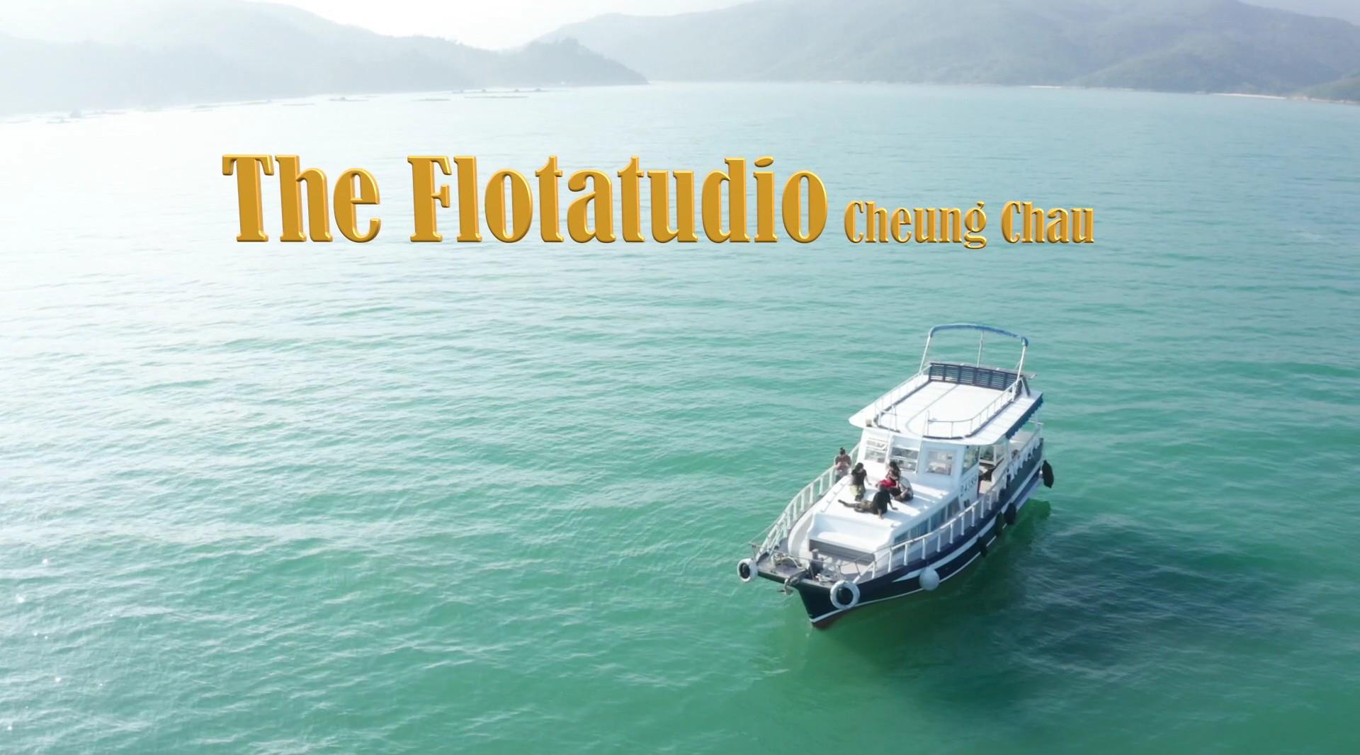 The Flotatudio Cheung Chau-香港長洲遊艇形象廣告