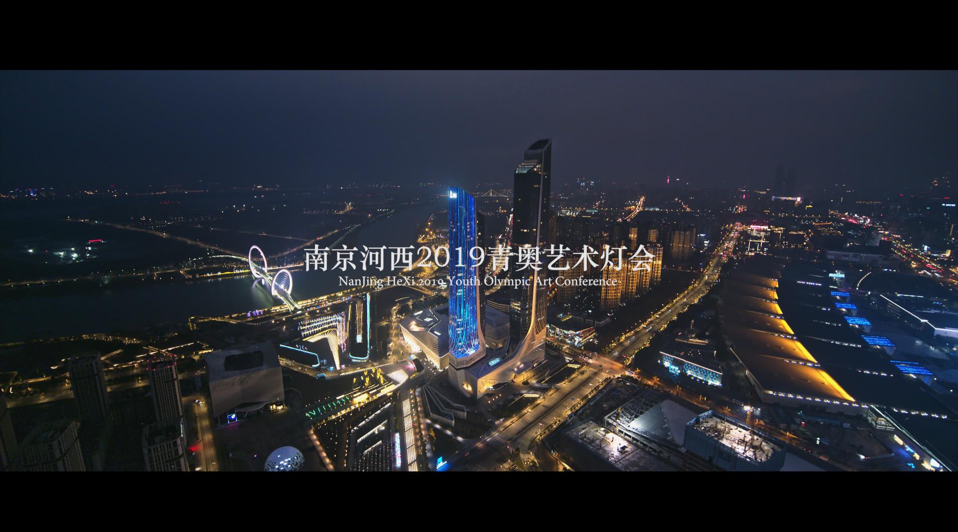 南京河西2019青奥艺术灯会