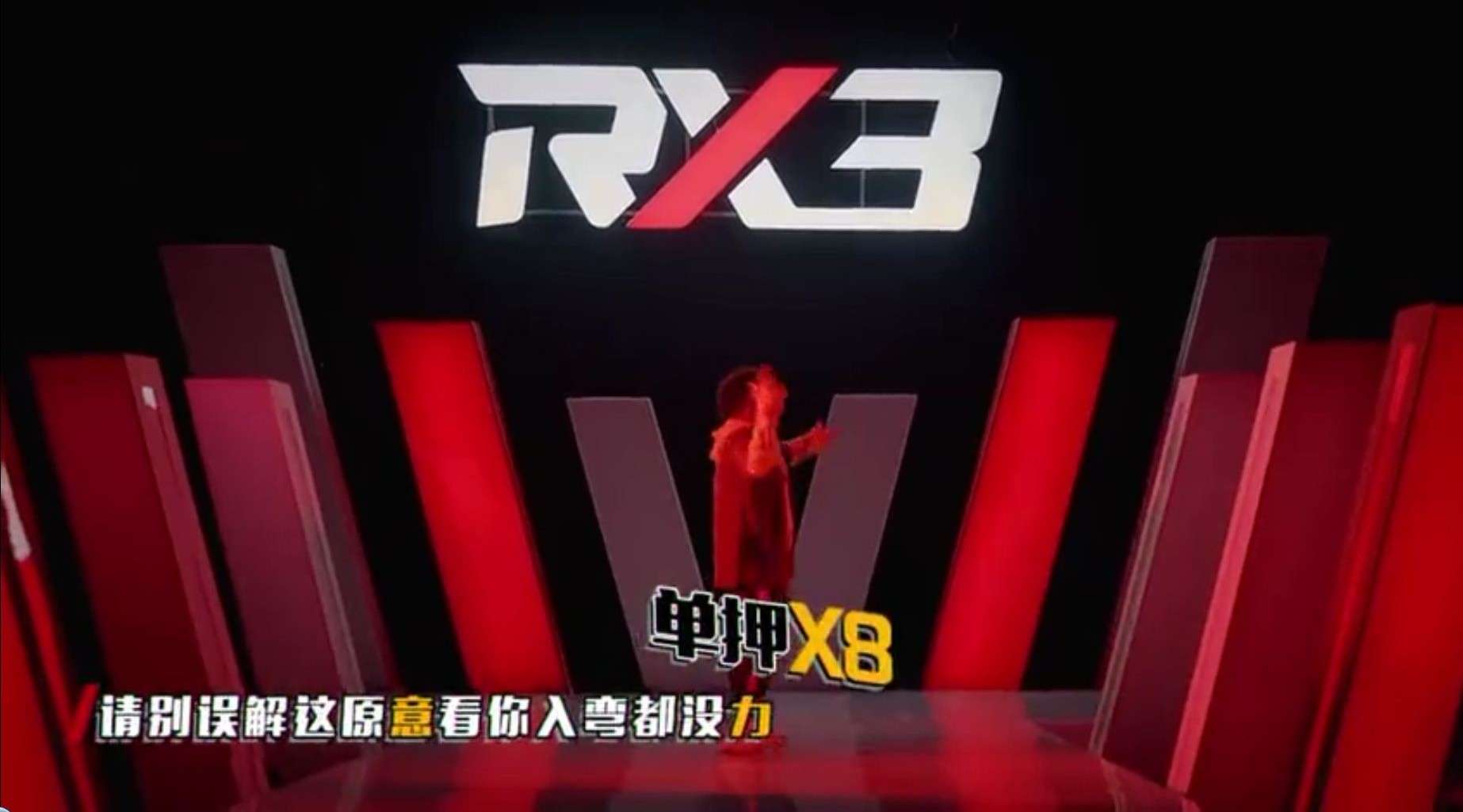 荣威汽车RX3 & 艾夫杰尼《斜杠青年》