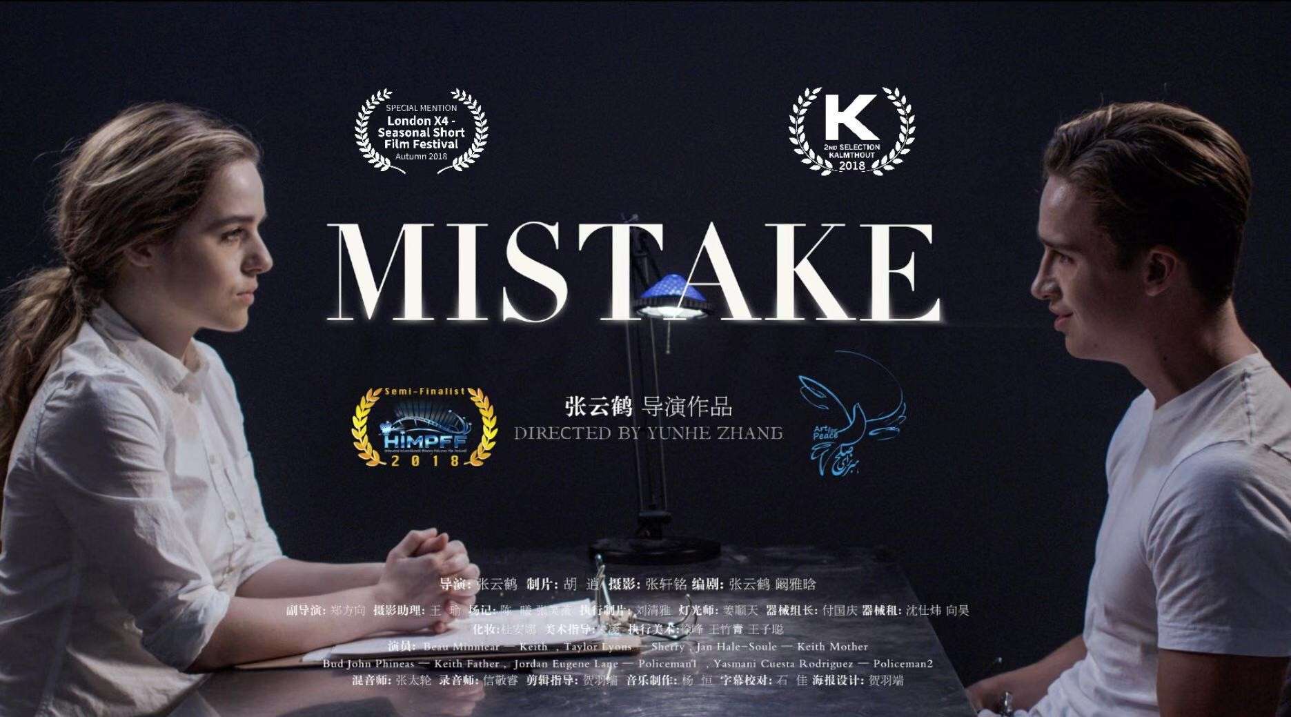 《MISTAKE》纽约电影学院本科第二学期悬疑伦理学生短片