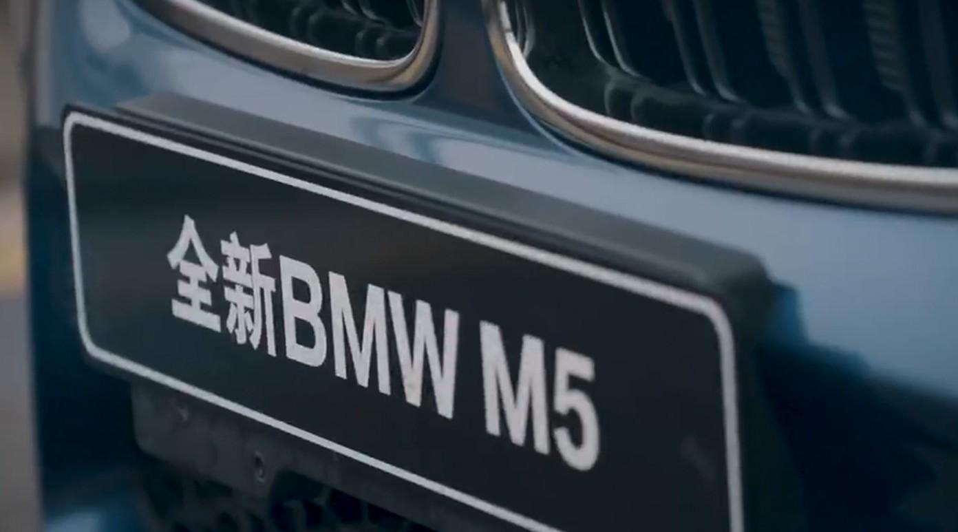 G17 MEDIA | BMW M5