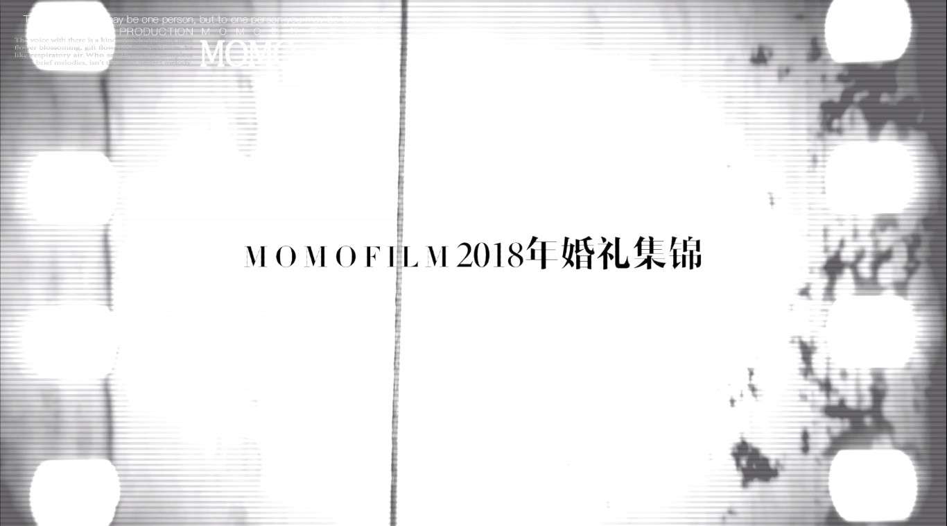 【MOMO影视2018婚礼誓言合集】