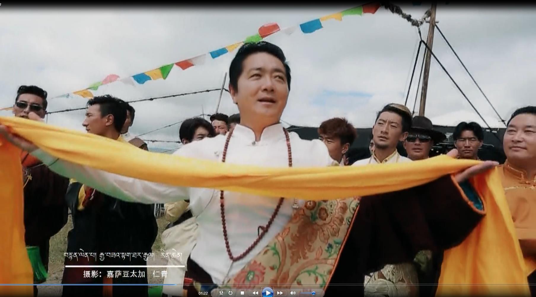 2019年藏族歌手世红最新MV   拉嘉罗