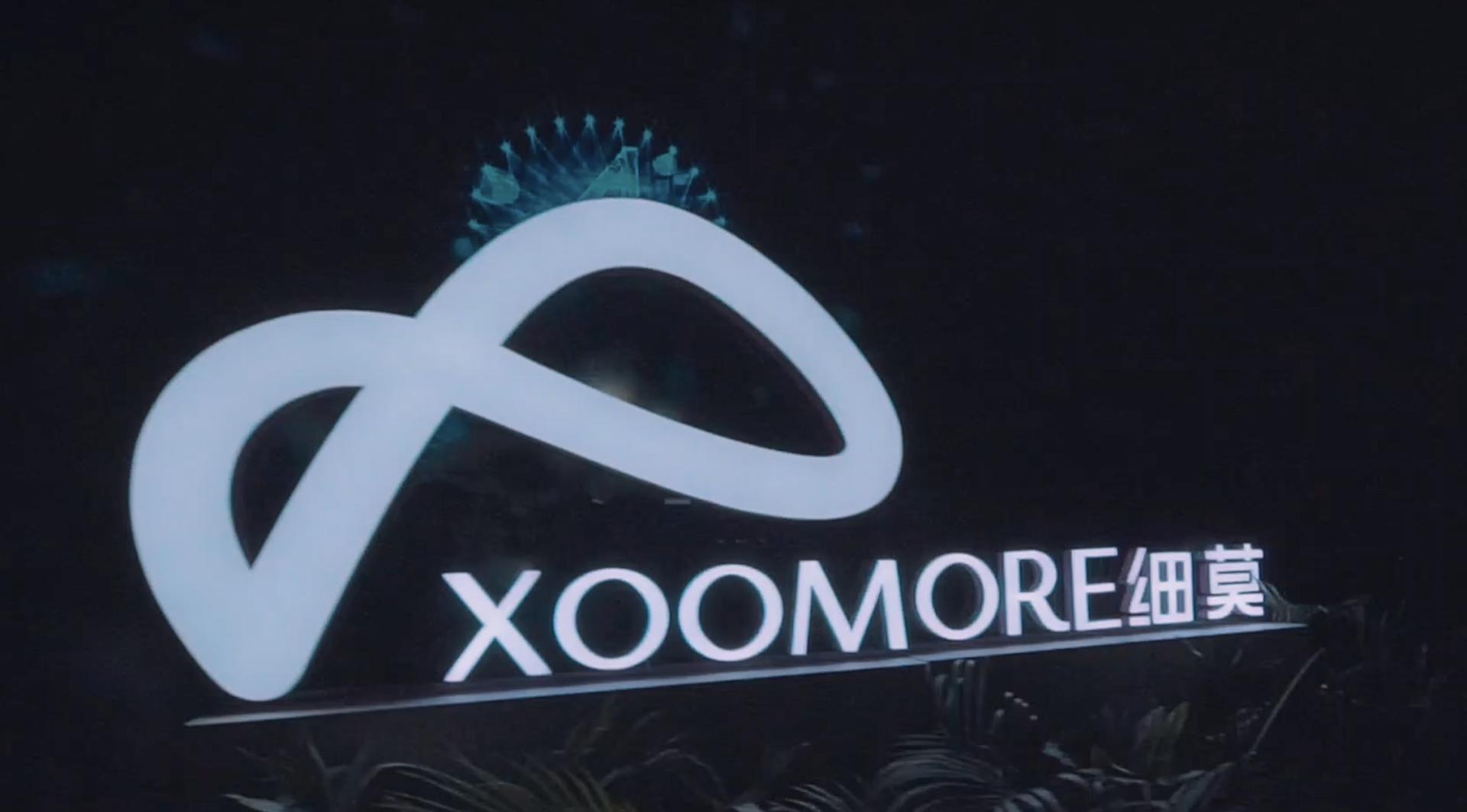 XOOMORE细莫新纪元智慧零售峰会议程