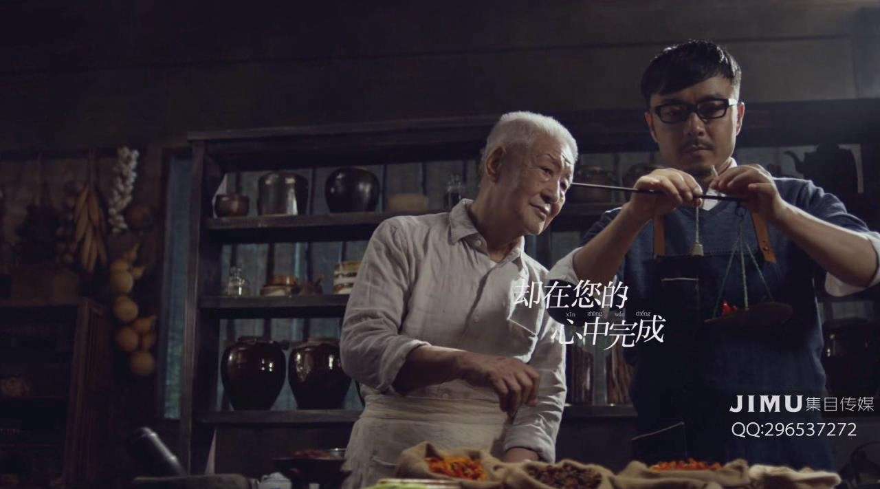 JIMU--劲仔厚豆干传承篇-15秒版-汪涵广告