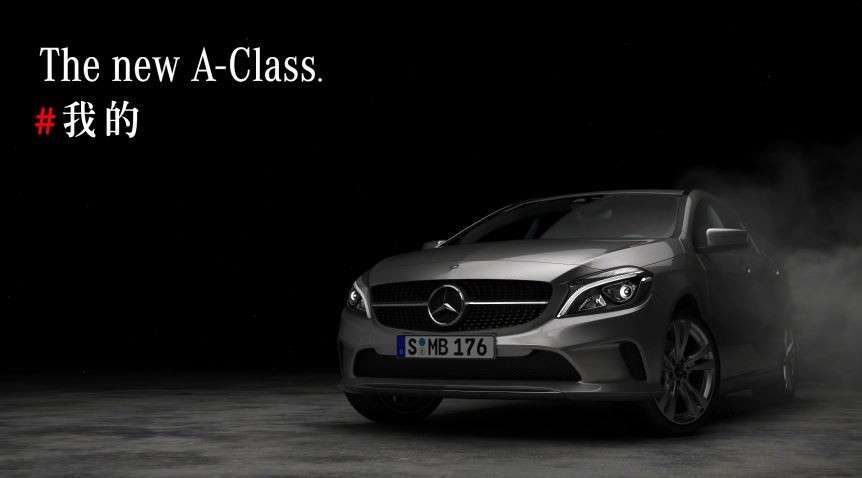 Mercedes Benz - The New A-Class A Feeling