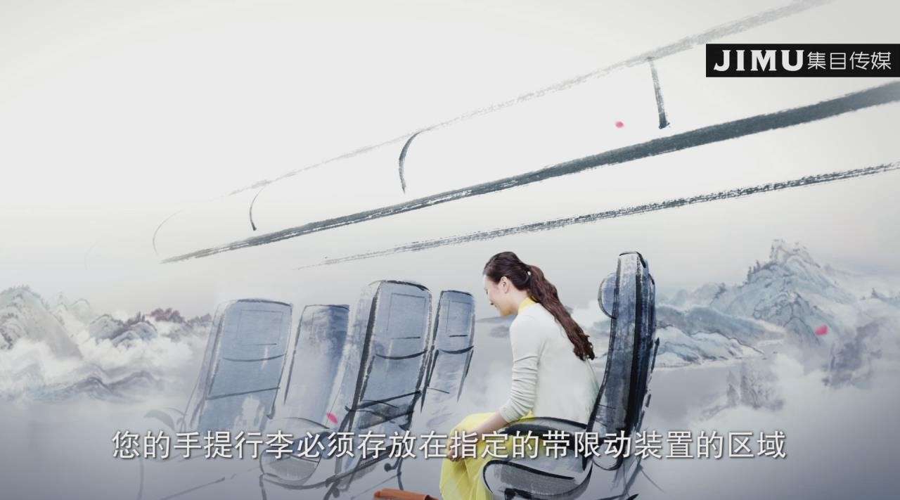 JIMU-中国南方航空