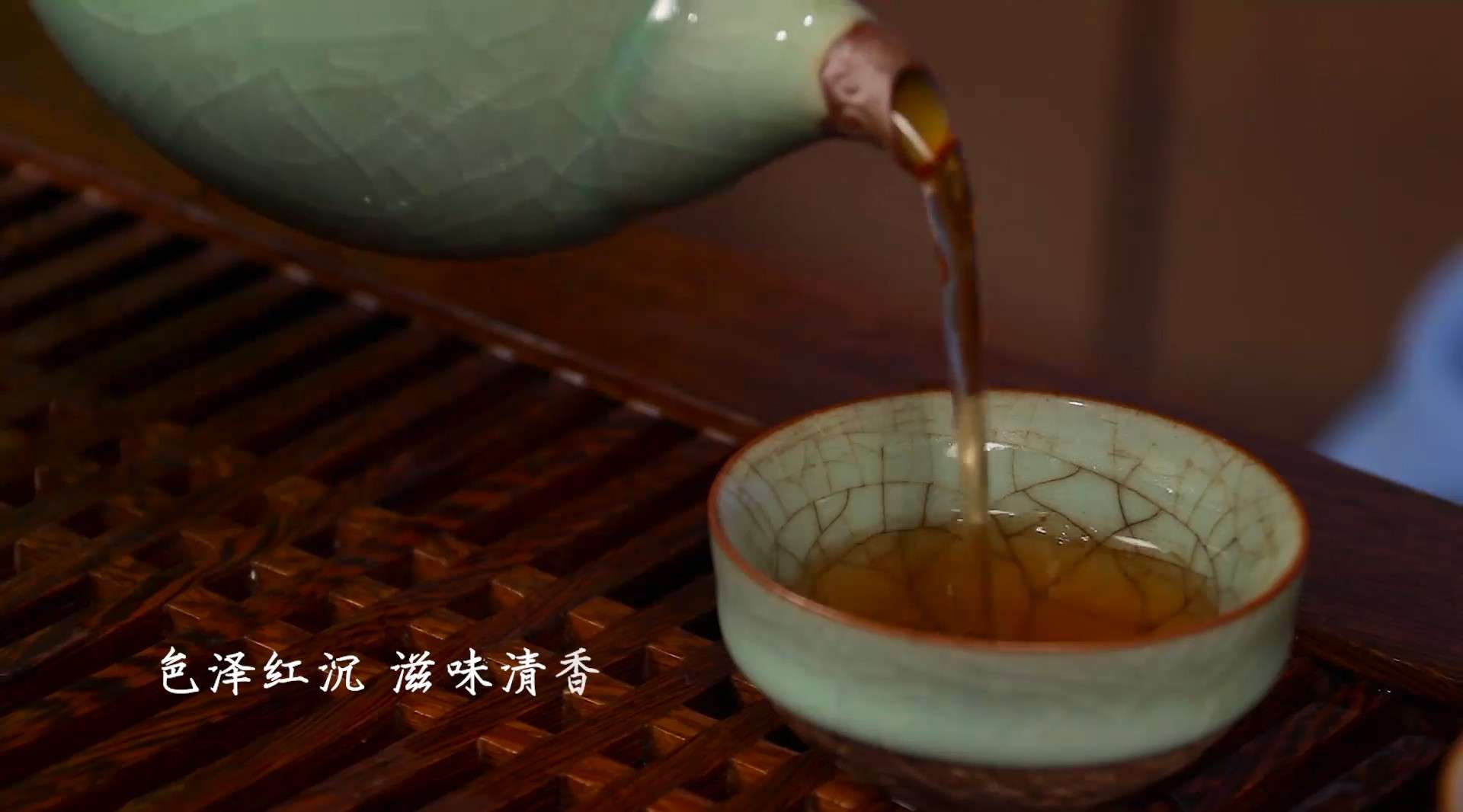 电商短视频—小青柑茶叶