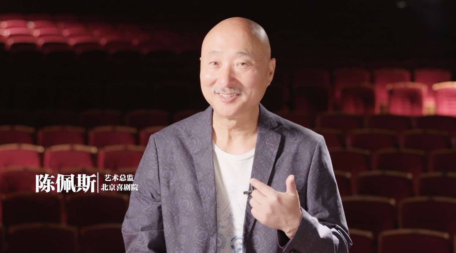 北京喜剧院开幕二周年宣传片