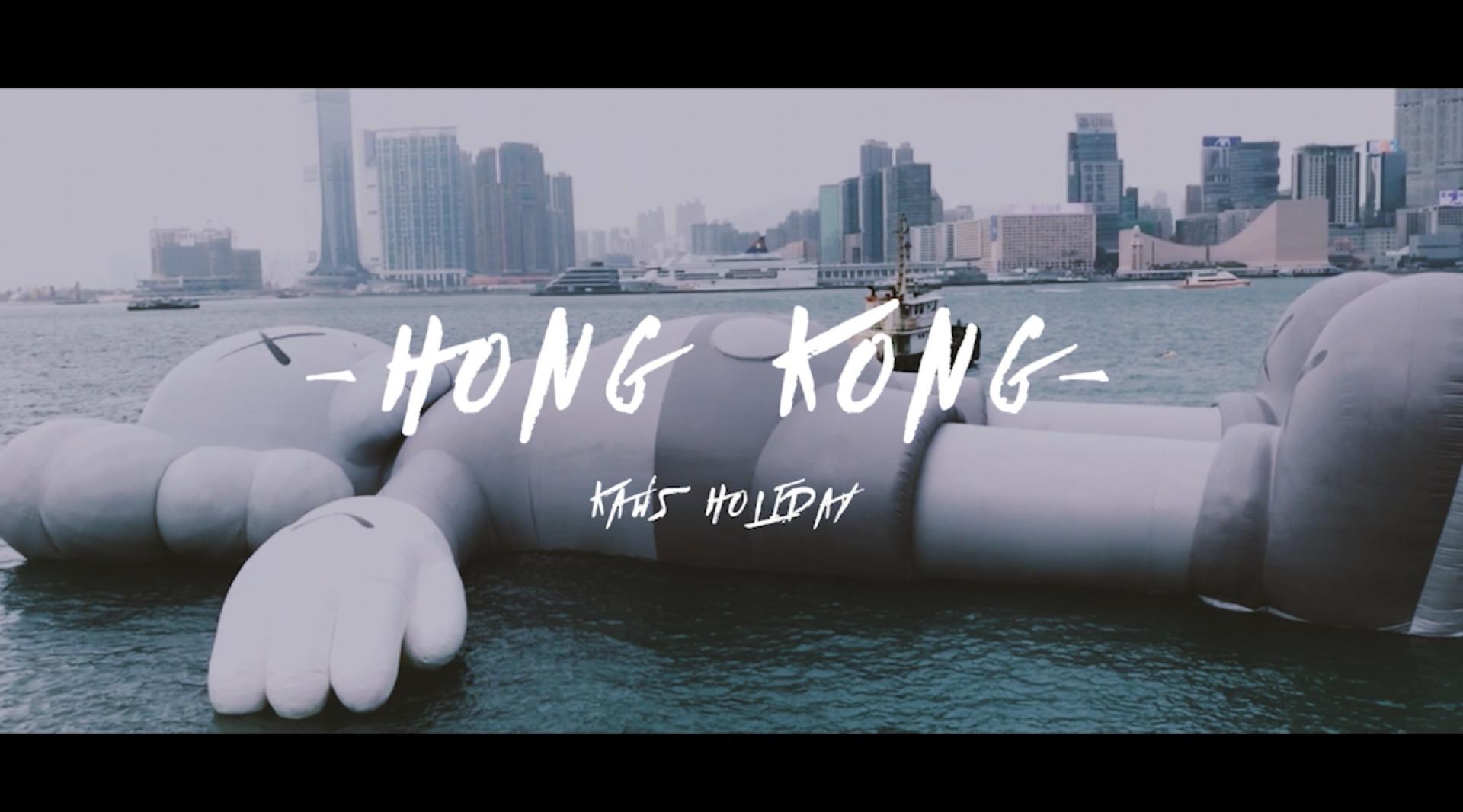 Friend travel - 香港 - vlog