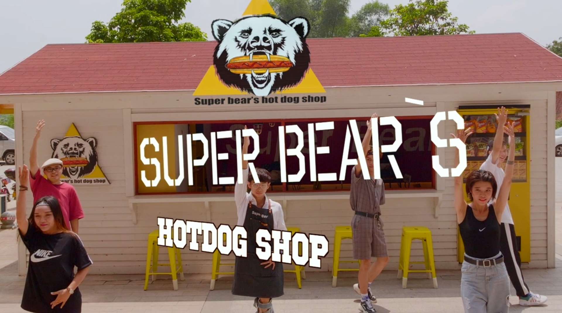 大熊的热狗商店