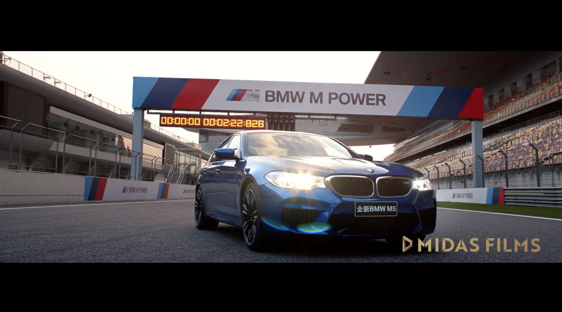 BMW M5上赛破纪录