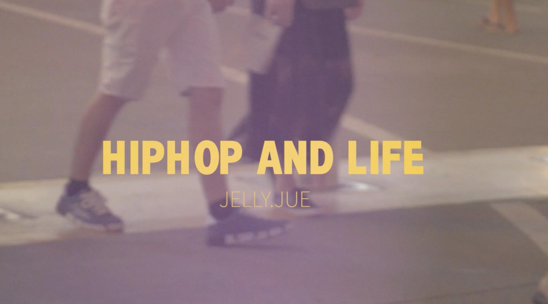 JELLY HIPHOP | 个人街舞预告